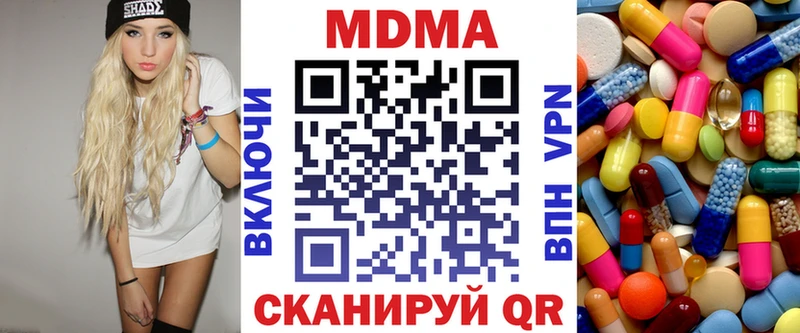 мориарти Telegram  дарнет шоп  Волхов  МДМА кристаллы 