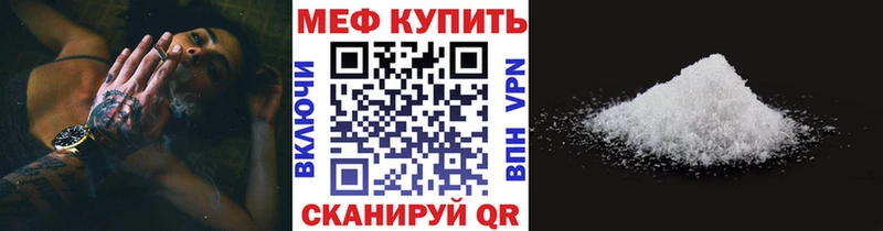 МЯУ-МЯУ мяу мяу Волхов