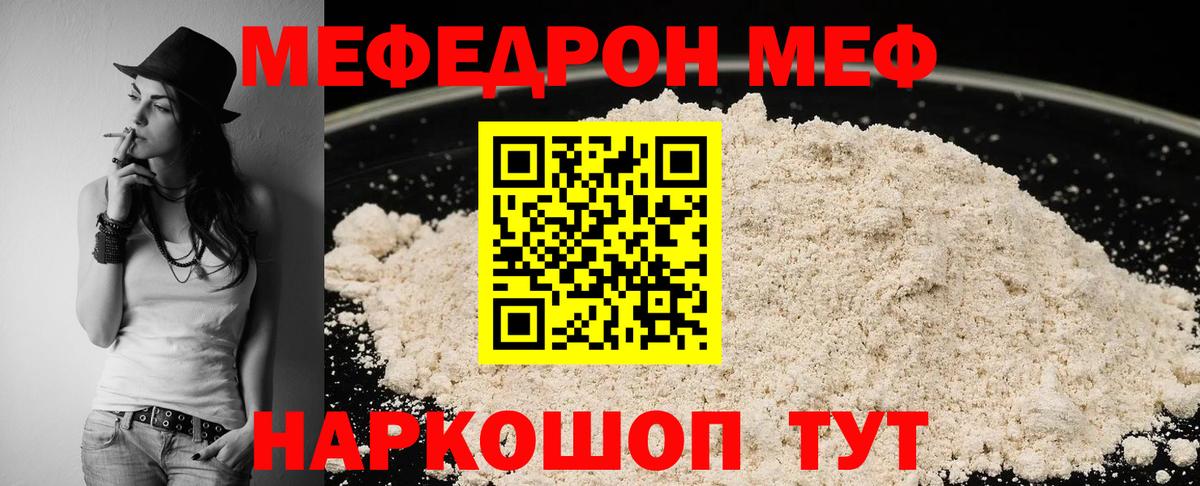 Конопля  ГАШИШ  Вход с VPN  Кокаин  Меф   А ПВП СОЛЬ кристаллы  Волхов  Купить наркотик  ГАШ 