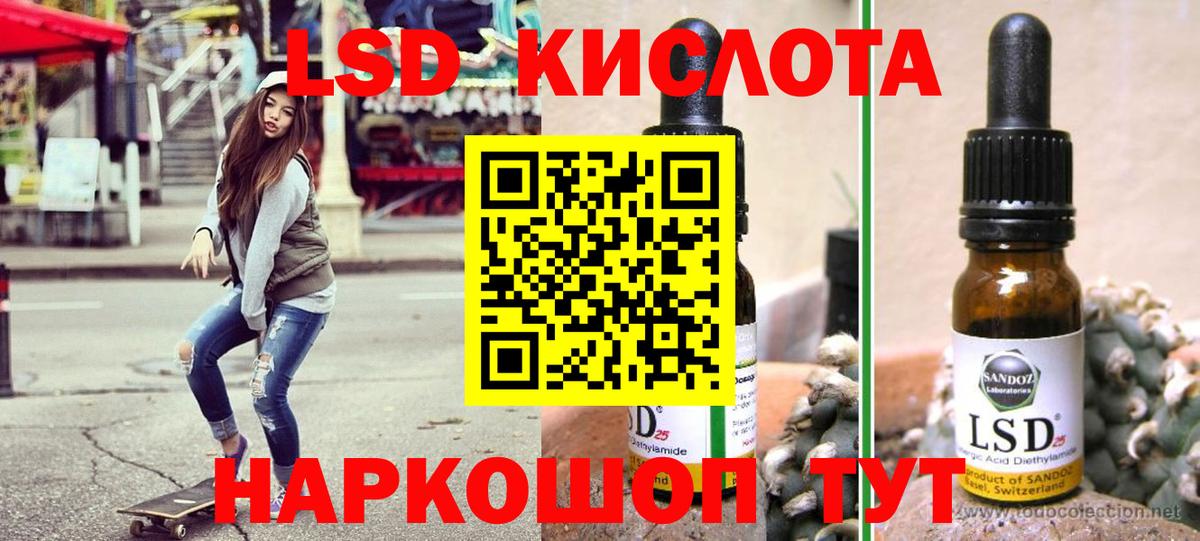 Наркотические марки 1500мкг  Вход с VPN  Наркотические марки 1500мкг  Волхов 