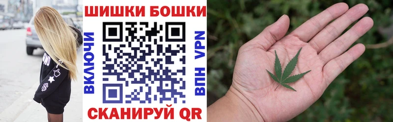 Конопля THC 21% Волхов