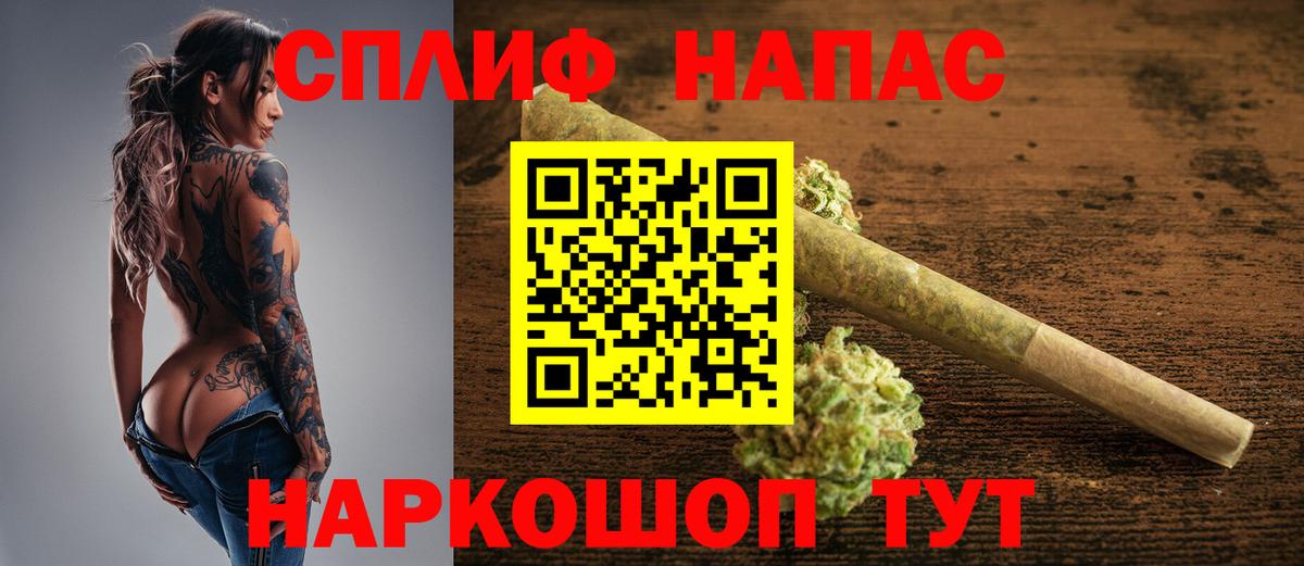 Канабис LSD WEED Волхов