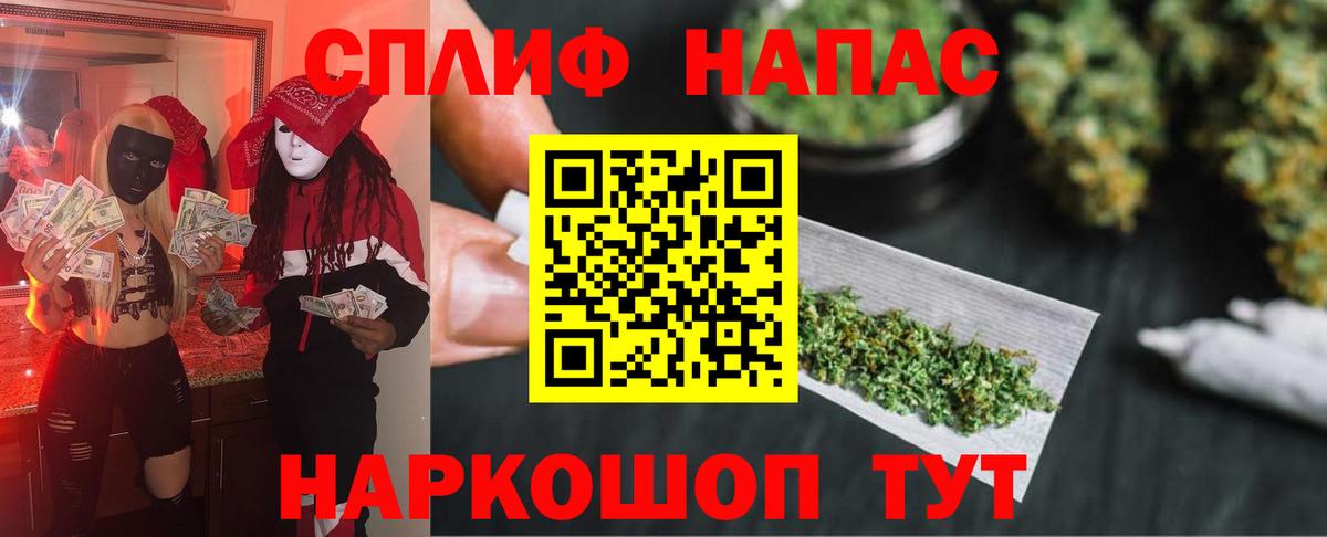 МАРИХУАНА White Widow  Бошки Шишки марихуана  Канабис Amnesia  Бошки Шишки семена  Волхов  Вход с VPN 
